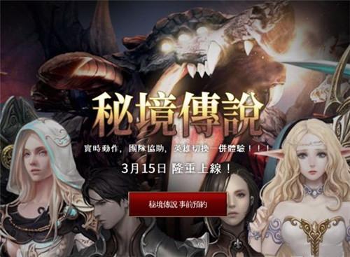 新忍出击