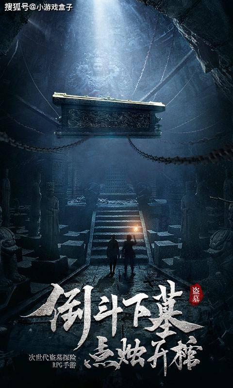 精灵灯塔逃生