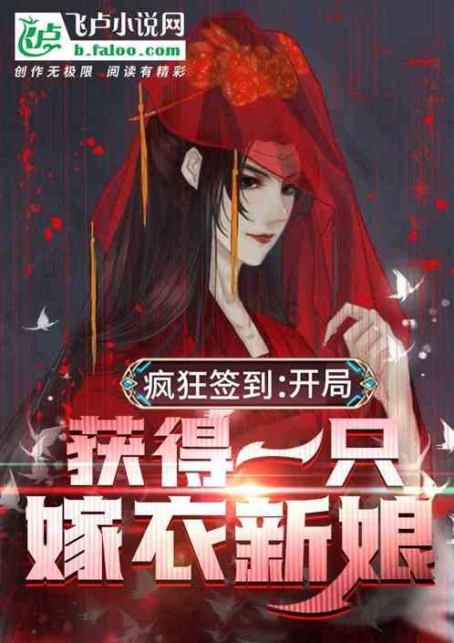 灵山奇缘