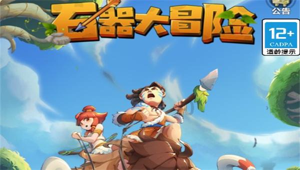 逃离神秘之林