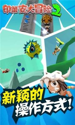虎胆熊威2中文无敌版