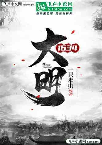 节奏之战