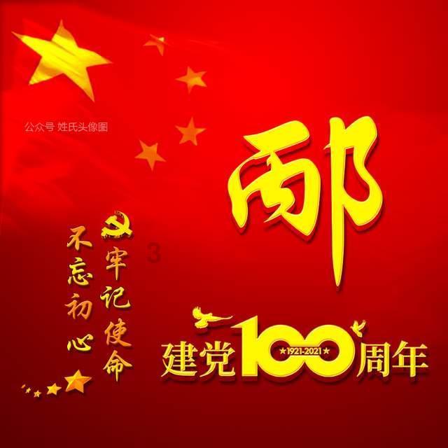 银河文明3