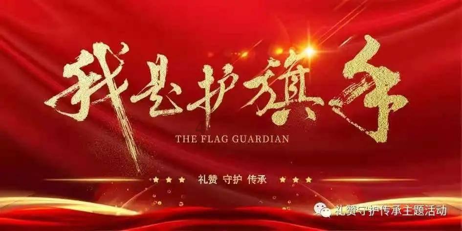 金牌保镖熊先生