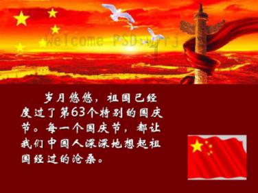 时尚太阳眼镜