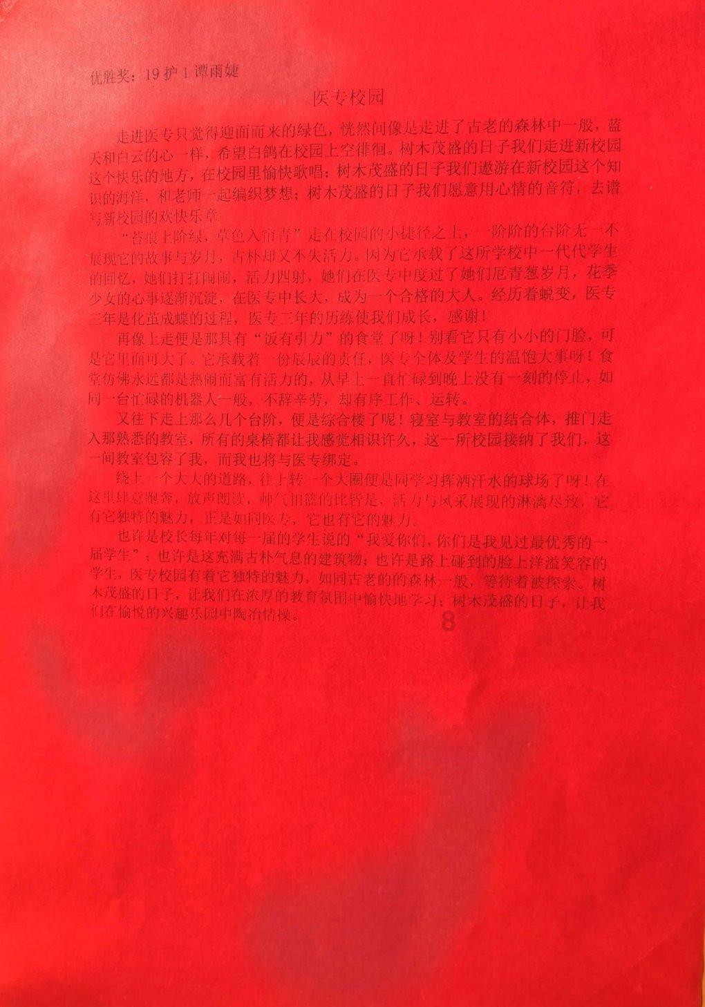 unknown // Mystery //courage；这英语怎么读阿？游戏画面