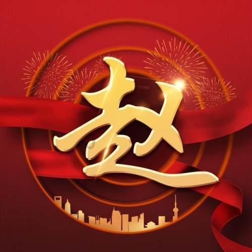 艺术时尚晚会