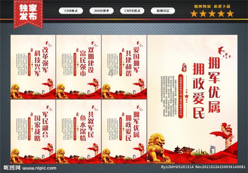 天堂契约