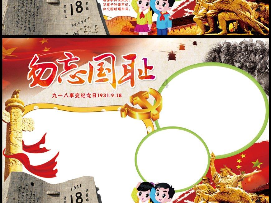 天天爱消除
