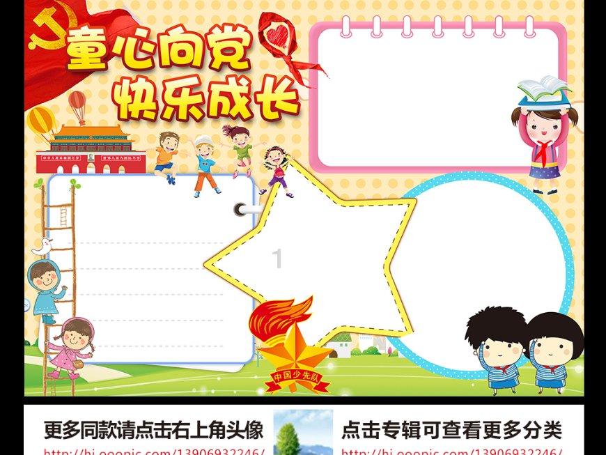 逃离废弃自然公园