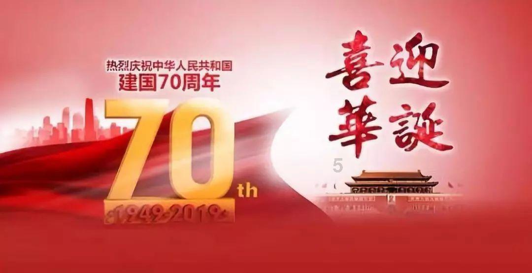清宫Q传