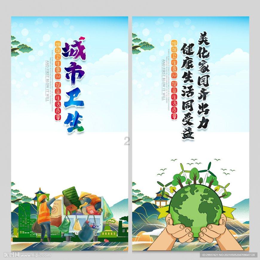 救援可爱小猪仔