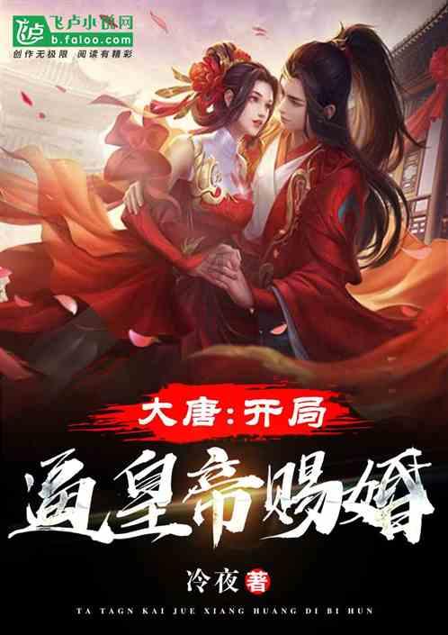 假面骑士新作开播! 1月21日周日开播!