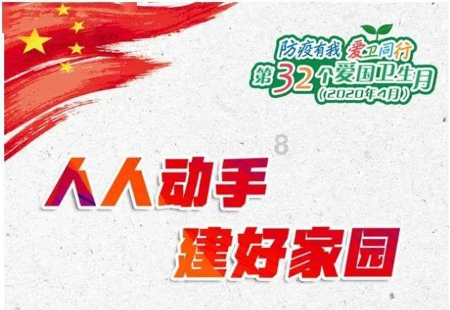 世界杯啦啦队员