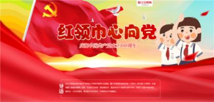 时尚民族风装扮