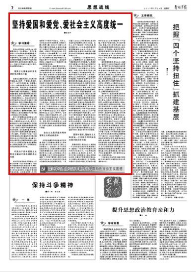 辽宁锦州千余职工演绎“中国梦劳动美”