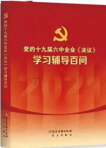 石家庄市北杜小学党支部开展关爱学生“三个一”行动交流