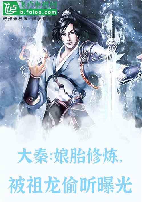 救援鹦鹉