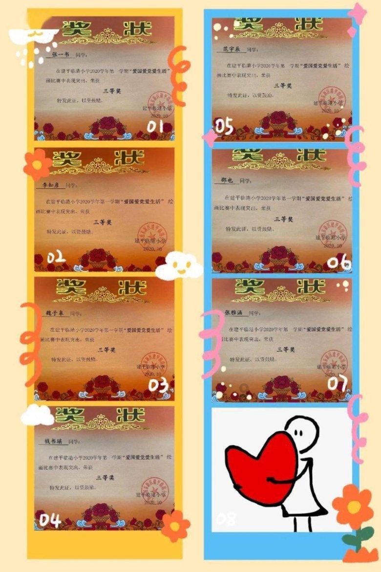无可救药