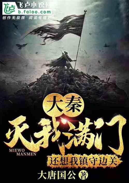蜡笔小新大逃杀2